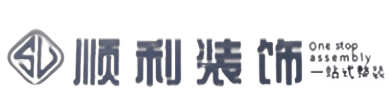 呼和浩特市清水河县顺利装修公司