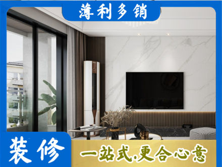 呼和浩特市清水河县改造旧房