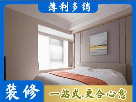 呼和浩特市清水河县装修别墅