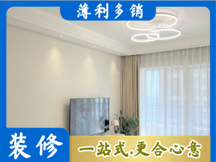 呼和浩特市清水河县专业装修客厅