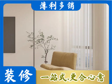 呼和浩特市清水河县专业窗帘定制