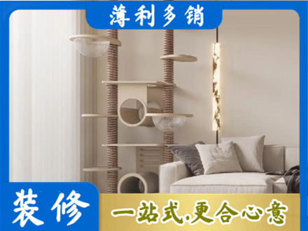 呼和浩特市清水河县专业定制窗帘