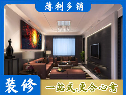 呼和浩特市清水河县客厅吊顶装修
