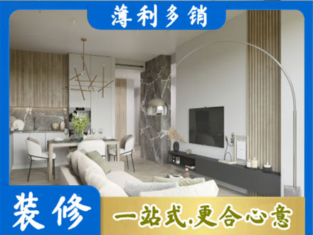 呼和浩特市清水河县客厅地板装修