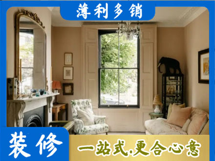 呼和浩特市清水河县客厅整装