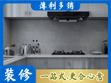 呼和浩特市清水河县厨房装修