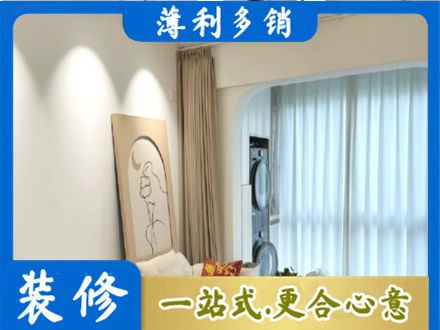 呼和浩特市清水河县阳台装修