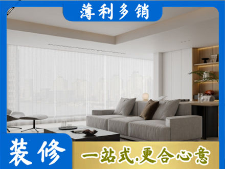 呼和浩特市清水河县大客厅装修