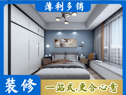 呼和浩特市清水河县本地次卧装修