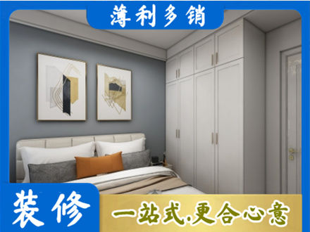 呼和浩特市清水河县本地主卧装修