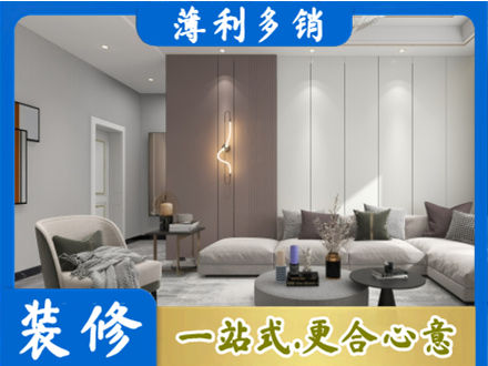 呼和浩特市清水河县本地客厅装修