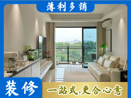 呼和浩特市清水河县本地现代装修