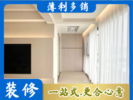 呼和浩特市清水河县本地现代轻奢装修