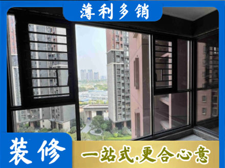 呼和浩特市清水河县装修封窗