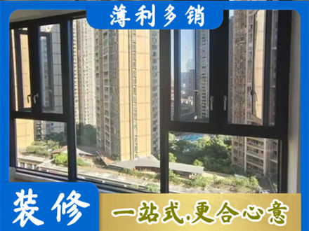 呼和浩特市清水河县阳台推拉窗