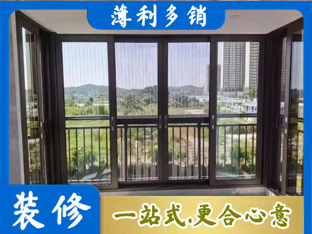 呼和浩特市清水河县封窗防坠网