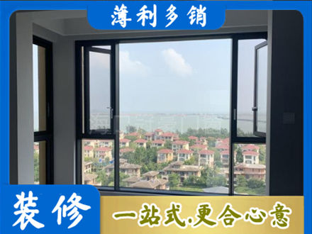 呼和浩特市清水河县门窗装修