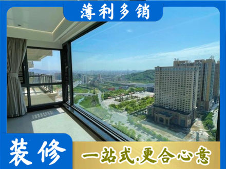 呼和浩特市清水河县阳台封窗价格