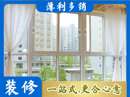 呼和浩特市清水河县本地阳台封窗装修