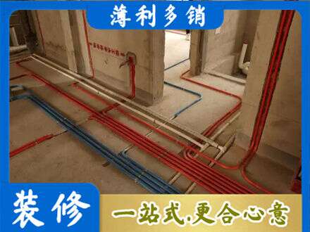 呼和浩特市清水河县水电安装