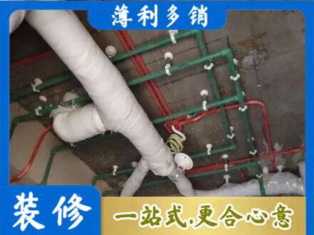 呼和浩特市清水河县厨房水电改造