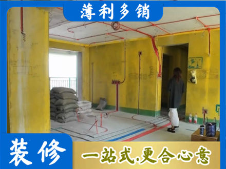 呼和浩特市清水河县全屋水电改造