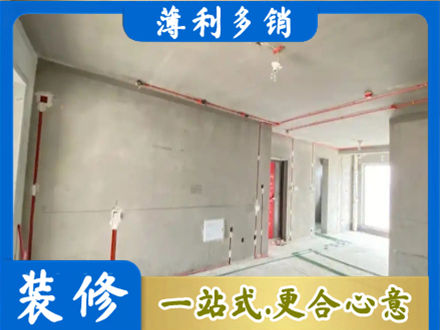 呼和浩特市清水河县房屋水电安装