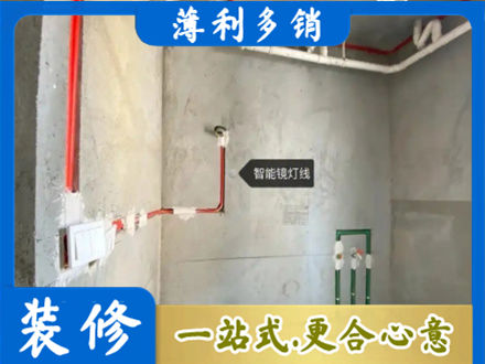 呼和浩特市清水河县浴室水电安装
