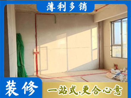 呼和浩特市清水河县水电改造