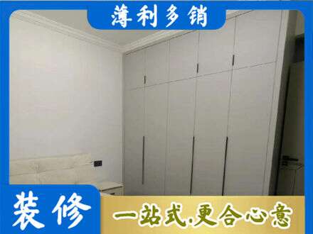 呼和浩特市清水河县定制衣柜
