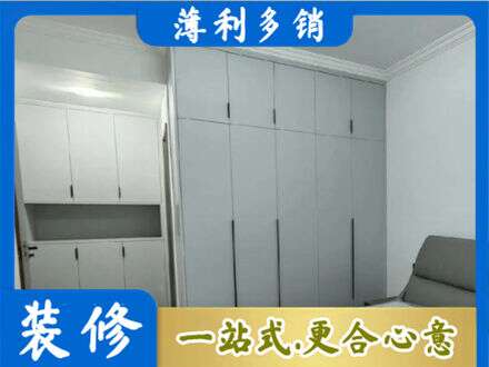 呼和浩特市清水河县定制柜子