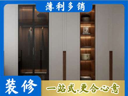 呼和浩特市清水河县衣帽间柜子定制