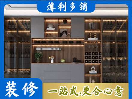 呼和浩特市清水河县酒柜定制