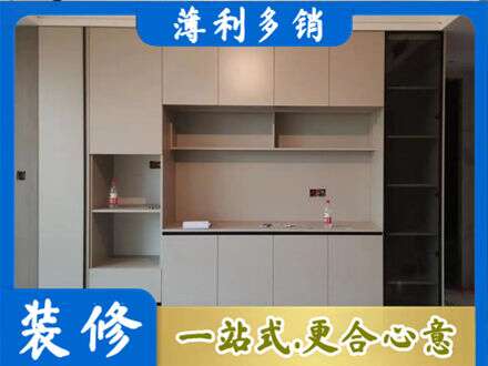 呼和浩特市清水河县定制衣柜鞋柜餐边柜22.jpg