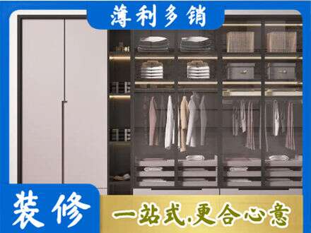 呼和浩特市清水河县本地定做衣帽间柜子