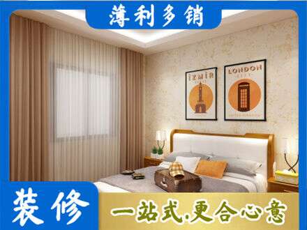 呼和浩特市清水河县卧室刷漆