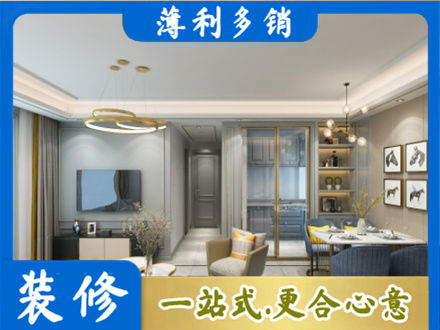呼和浩特市清水河县专业全屋通刷艺术漆