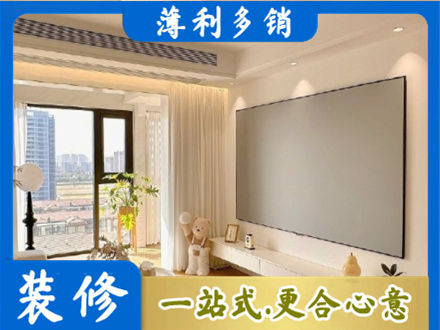 呼和浩特市清水河县房屋封窗工程