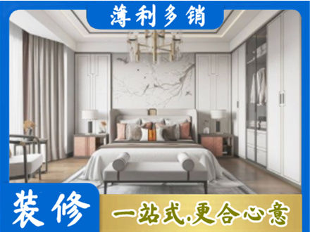 呼和浩特市清水河县卧室装修案例