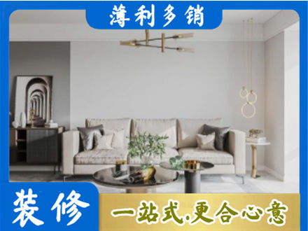 呼和浩特市清水河县客厅装修案例