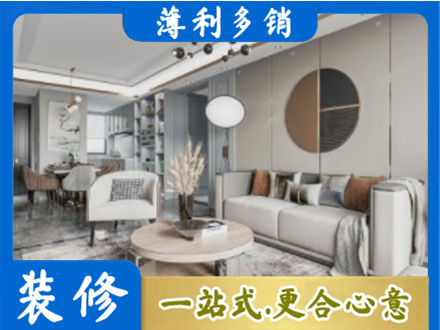 呼和浩特市清水河县本地全屋装修案例