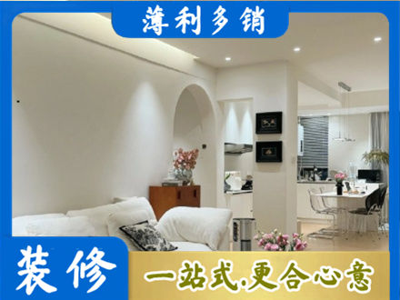 呼和浩特市清水河县全屋家具定制