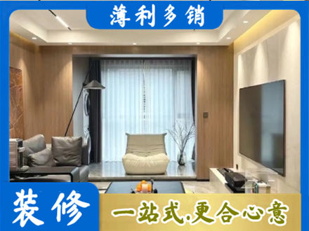 呼和浩特市清水河县客厅家具安装
