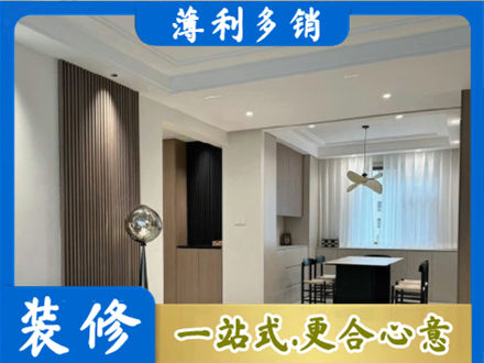 呼和浩特市清水河县餐厅家具安装