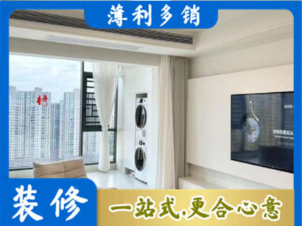 呼和浩特市清水河县专业装修公司地址在哪